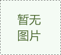 輪胎動平衡機的工作原理和使用方法